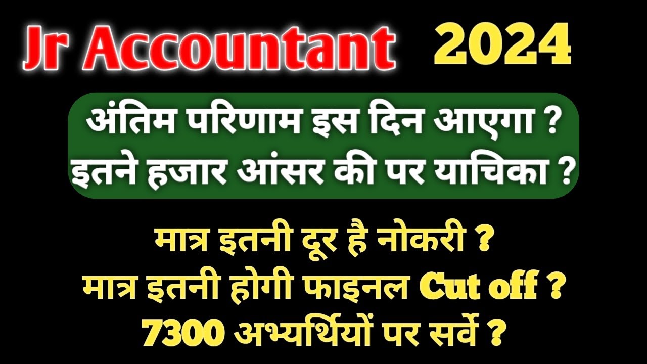 junior accountant, jr accountant, jr acc, jra tra, final cut off, Final result, RSMSSB RSSB 2024