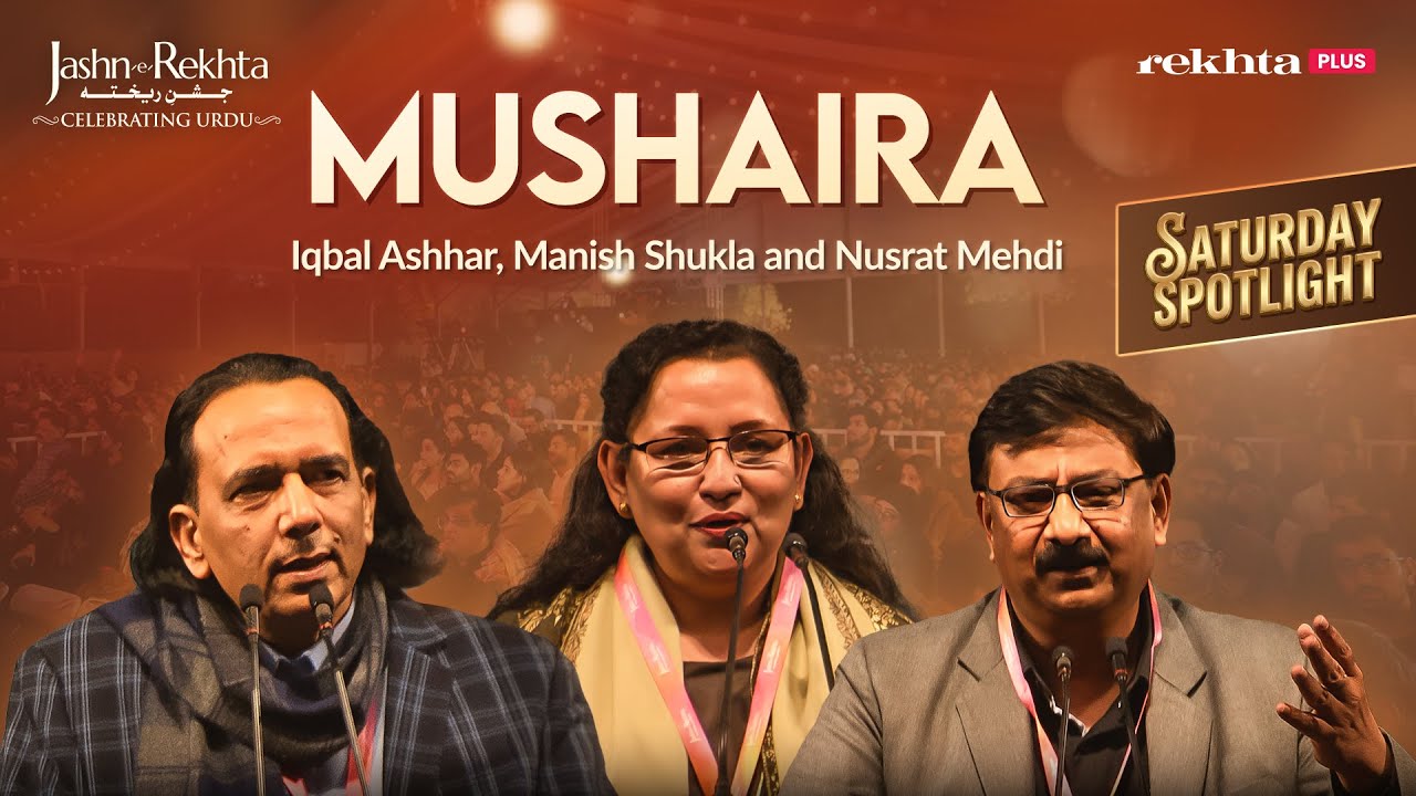 Mushaira | Iqbal Ashhar, Nusrat Mehdi, Manish Shukla |  Saturday Spotlight on Jashn-e-Rekhta