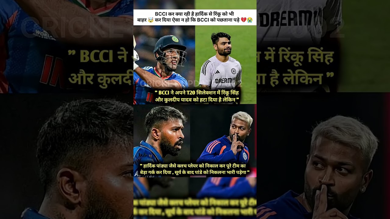 BCCI Dropped Hardik, Rinku & Kuldeep! 🚨 Selection Par Uthe Bade Sawaal, Fans Bhadke! 😱🔥Dosto, social