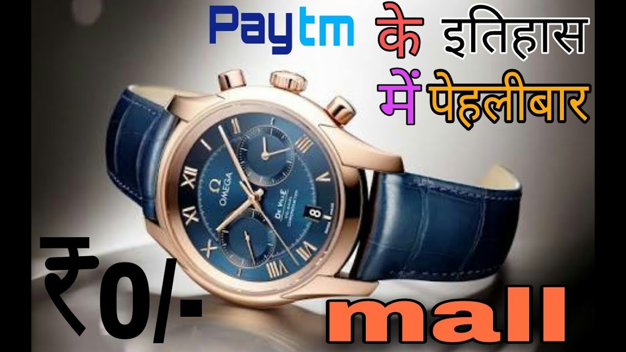 PAYTM MALL ! FREE SHOPPING ! 7 PRODUCTS UNBOXING ! PAYTM OFFER FREE SHOPPING