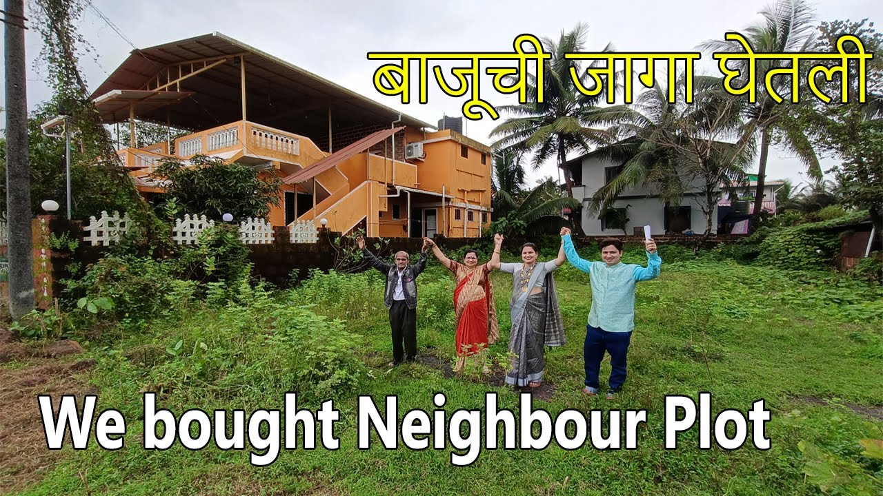 बाजूची जागा घेतली 😍 We are New Owner 🥳of Our Neighbour Land 🎇Shubhangi Keer New Land Ratnagiri
