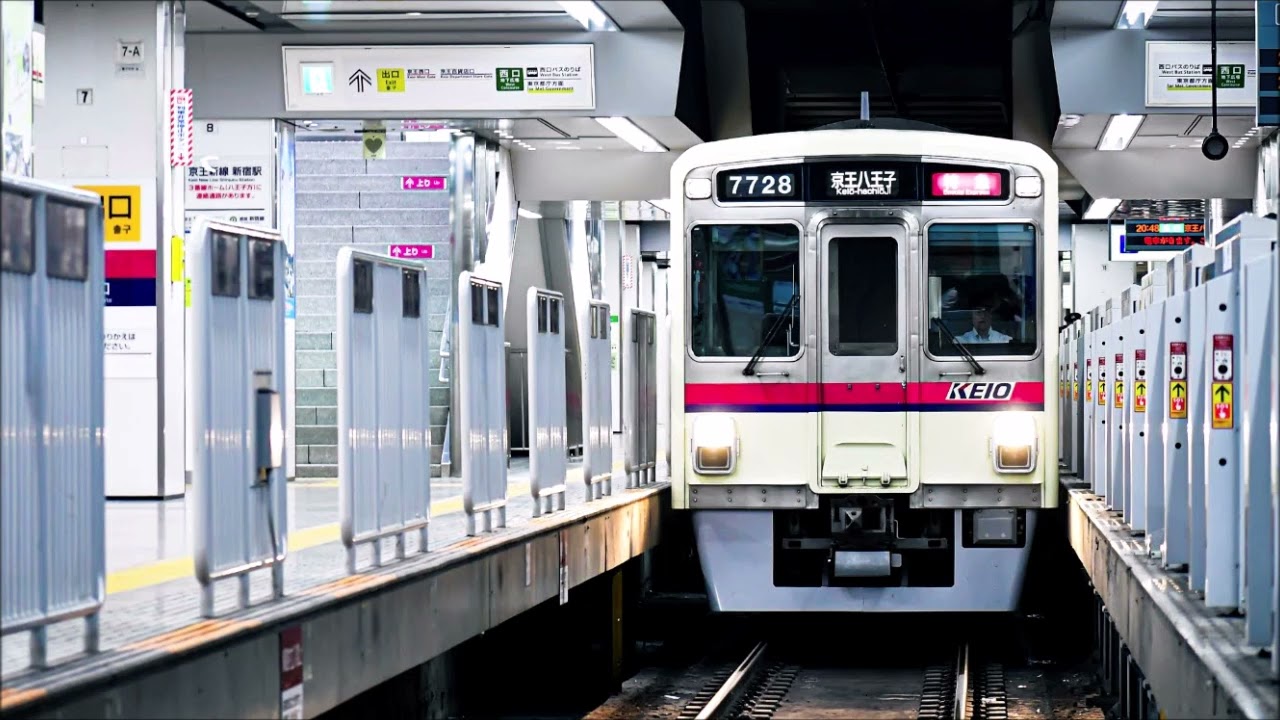 【走行音】京王7000系 聖蹟桜ヶ丘→高幡不動