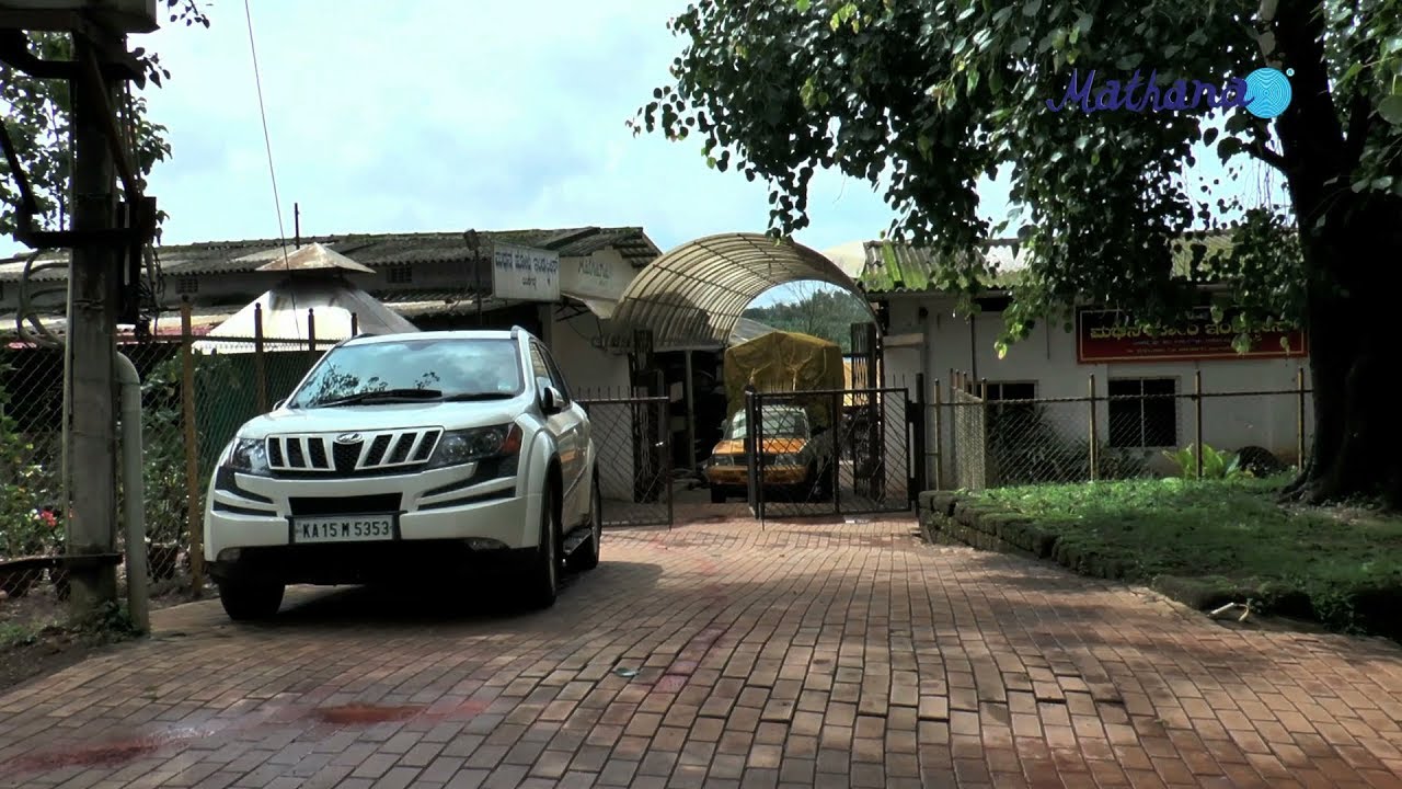 Mathana Home Industries - Corporate Film (English)
