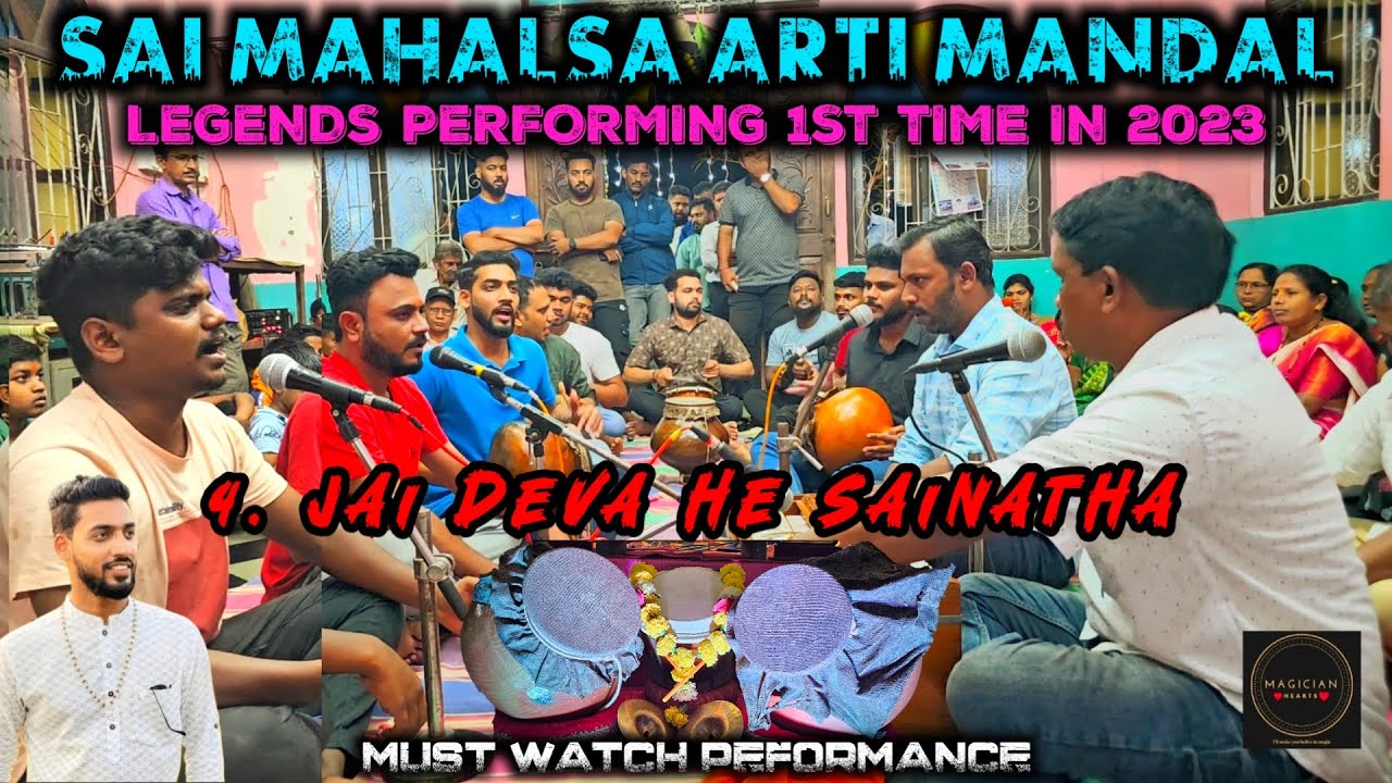 || जय देवा हे साईनाथा आरती || गाजलेली आरती, SAI MAHALSA ARTI MANDAL CHI AIKA PARAT FROM 2023