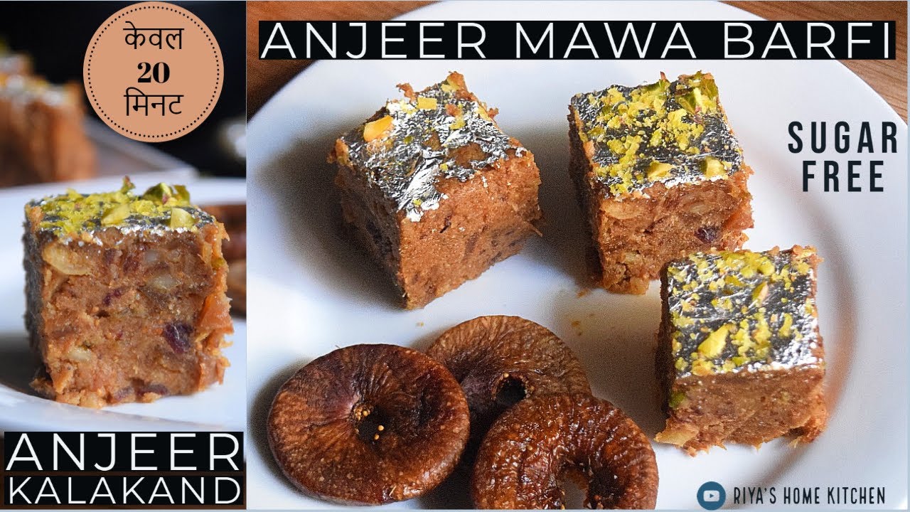 Tasty anjeer barfi | anjeer kalakand | anjeer mawa burfi recipe | sugar free Indian healthy sweet