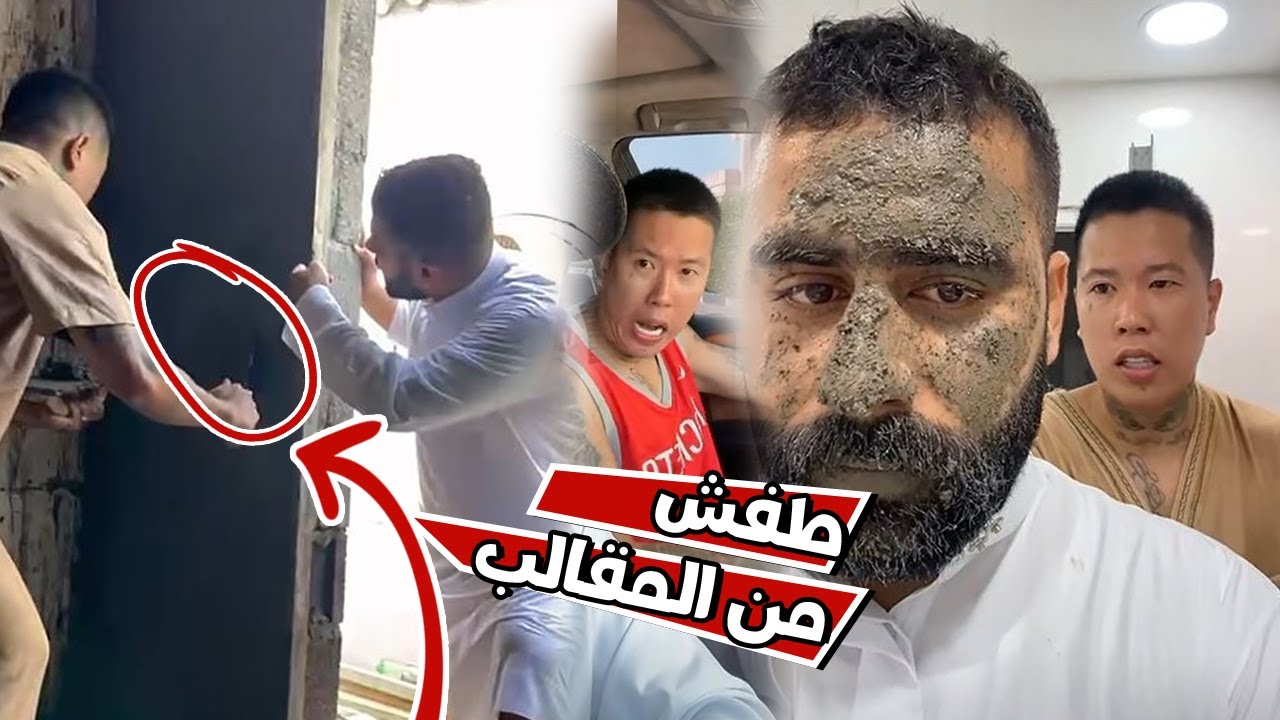 بن عمي انجن من كثر المقالب الي صارت