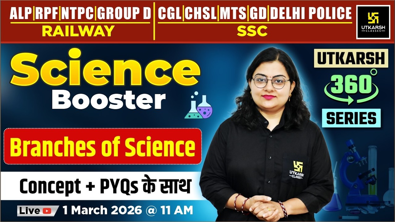 Branches of Science | Science Booster | Utkarsh 360 Series | Dr. Neelam Ma'am