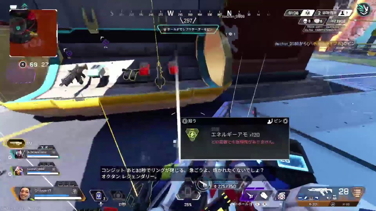 APEX  ～ガンダムきちゃーー😆✨～[まったり]