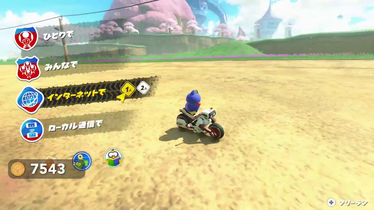 【マリオカートワールド】絶望ラウンジ