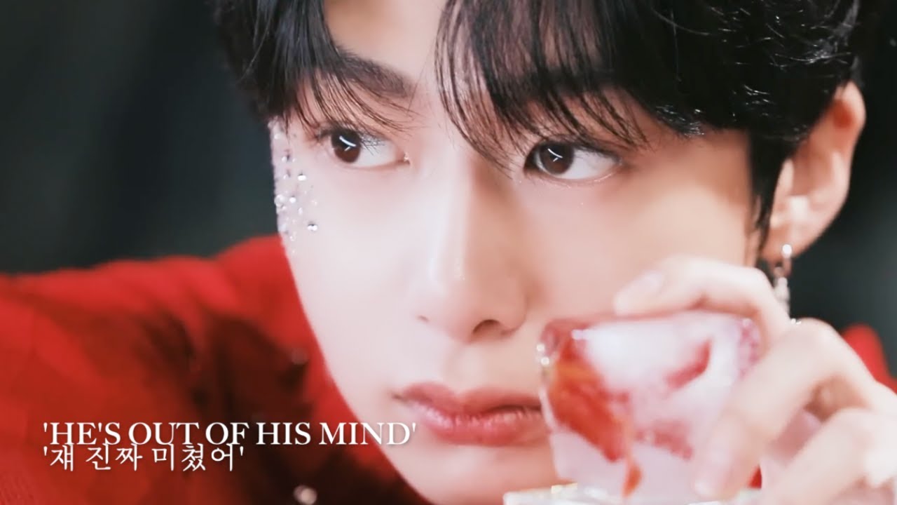 입을 맞추고 속삭이겠지 잘자 내 사랑 MONSTA X - DAYDREAM