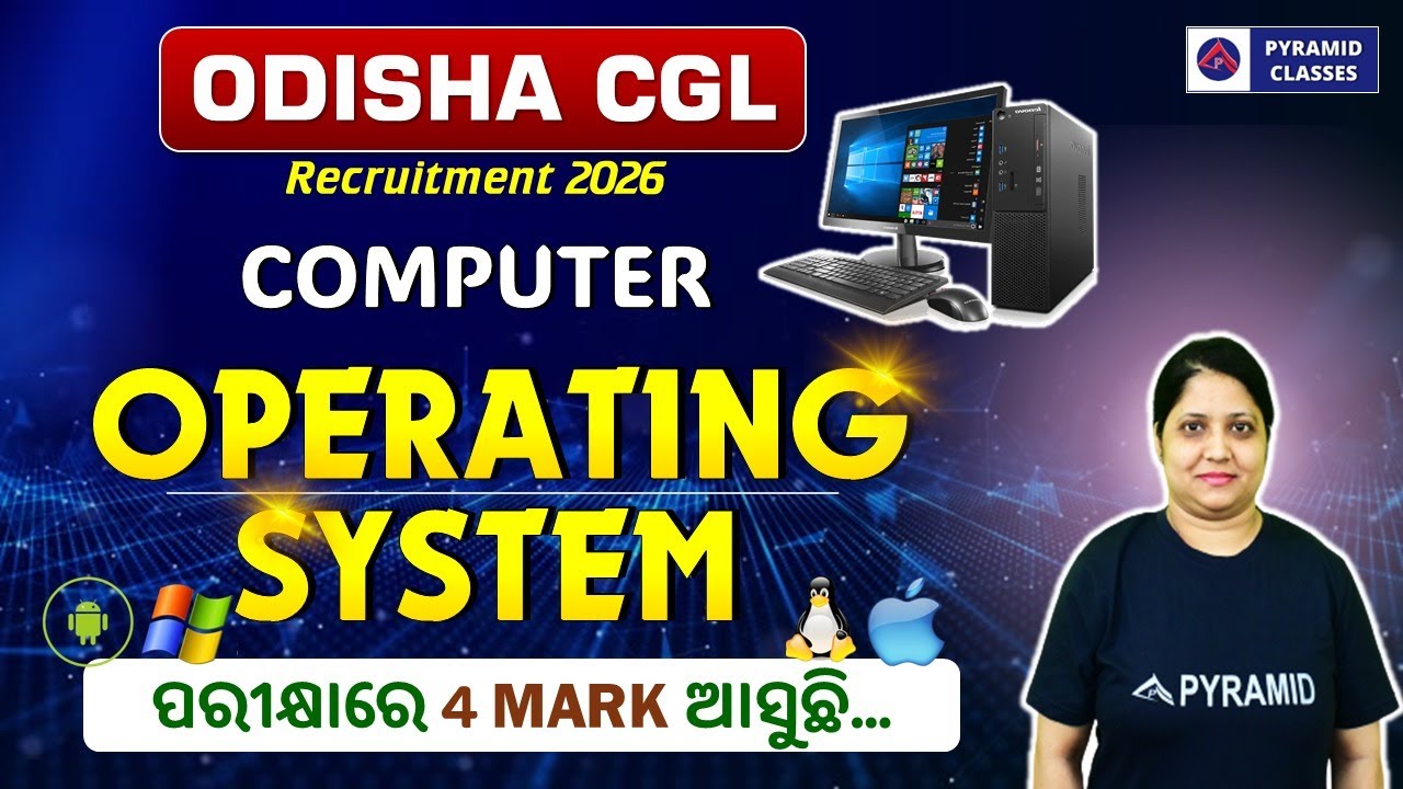 ossc cgl computer class | computer operating system | pyramid classes