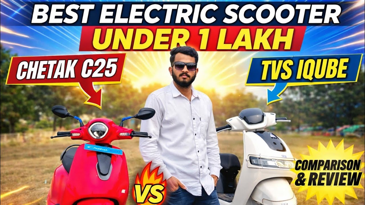 CHETAK C25 V/S IQUBE BASE VARIANT | CHETAK VS IQUBE COMPARISON | VIDEO |
