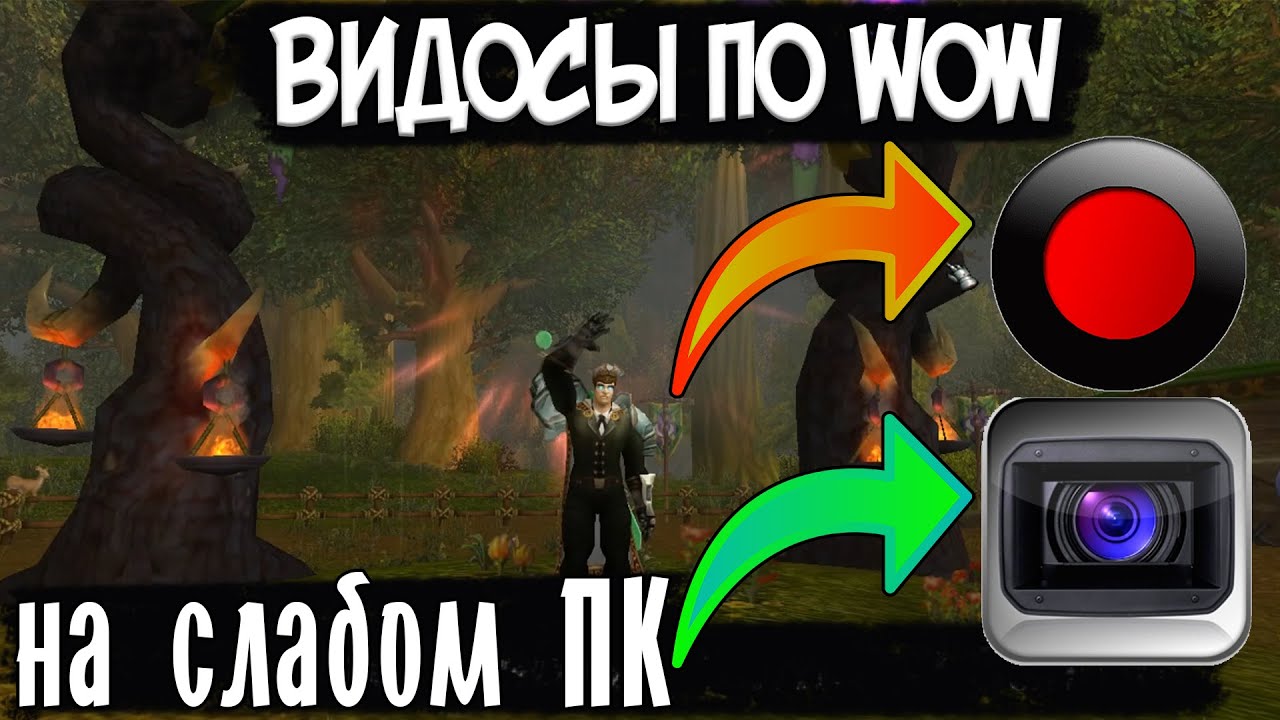 КАК Я РАНЬШЕ СОЗДАВАЛ ВИДОСЫ