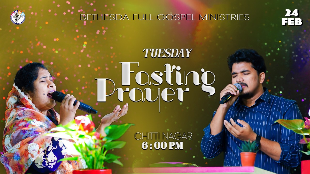 🔴 Tuesday Fasting Prayer  #live  || 24th Feb 2026 || Nicholas Raphael