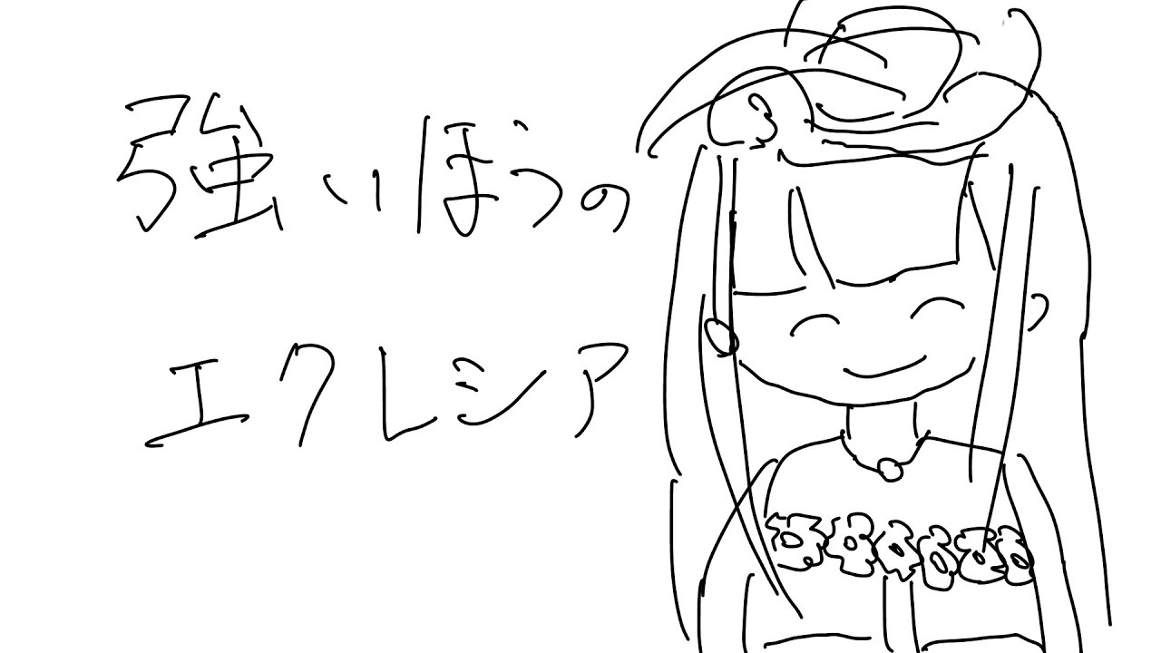 【クライマキナ／CRYMACHINA】 辺塞・極 第二神機エクレシア