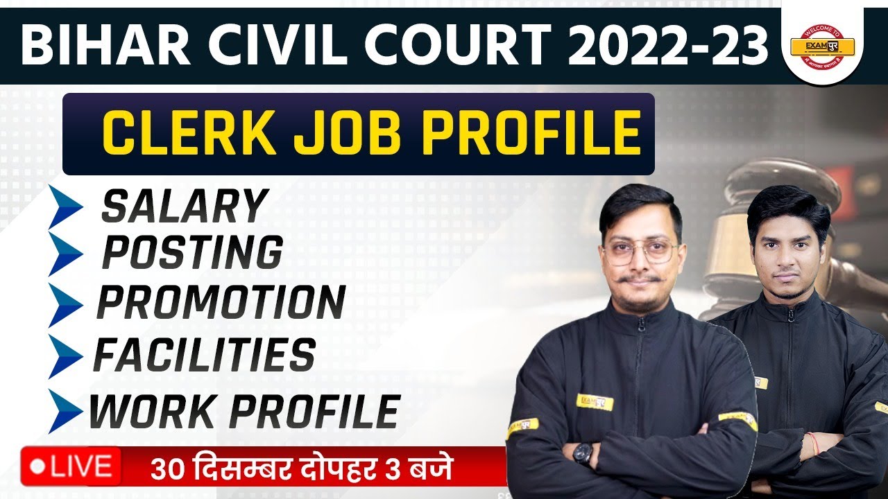 BIHAR CIVIL COURT 2022-23 | CIVIL COURT CLERK SALARY, POSTING, PROMOTION, FACILITIES, WORK PROFILE