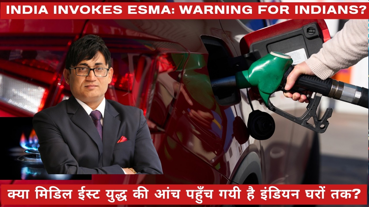Why India Invoked ESMA Amid Middle East War &mdash; What It Means for Every Indian I Ravi Sinha Explains
