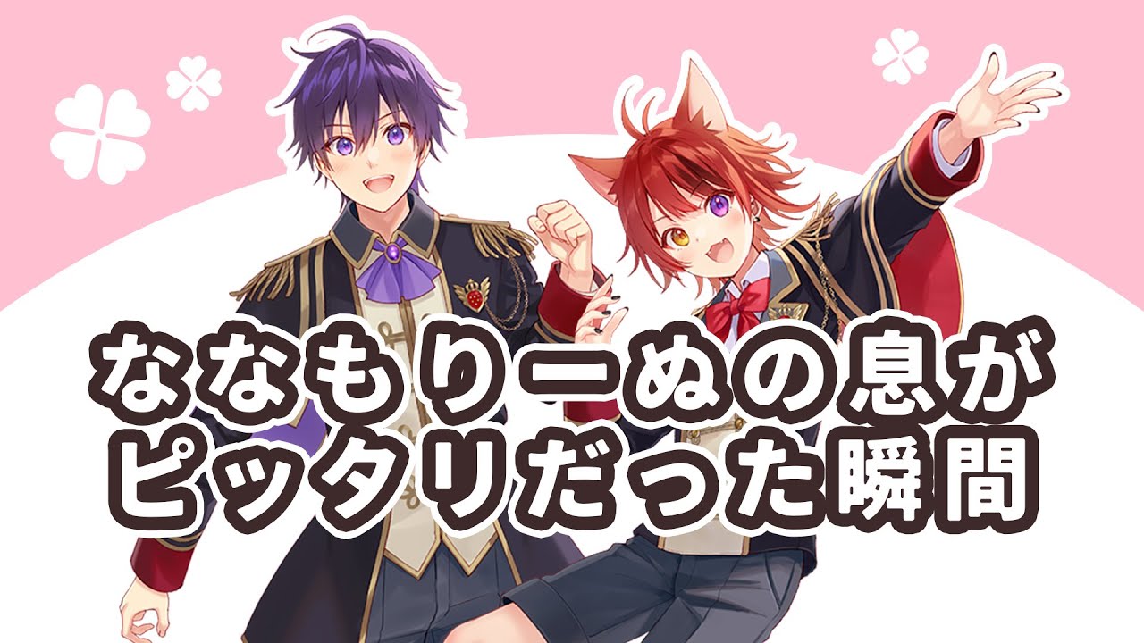 【すとぷり文字起こし】ななもりーぬの合わせ技が凄いWWWW莉犬くんとなーくんの共通認識にメンバー唖然WWWW【莉犬/切り抜き】
