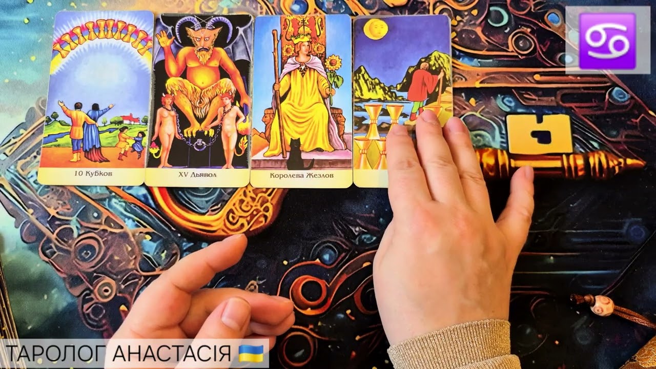 ♋️ РАК ♋ 16 - 22 ФЕВРАЛЯ 2026 💫 ТАРО ПРОГНОЗ + КАРТА ДНЯ 💫 ГОРОСКОП НА НЕДЕЛЮ 💫 ТАРОЛОГ АНАСТАСИЯ 