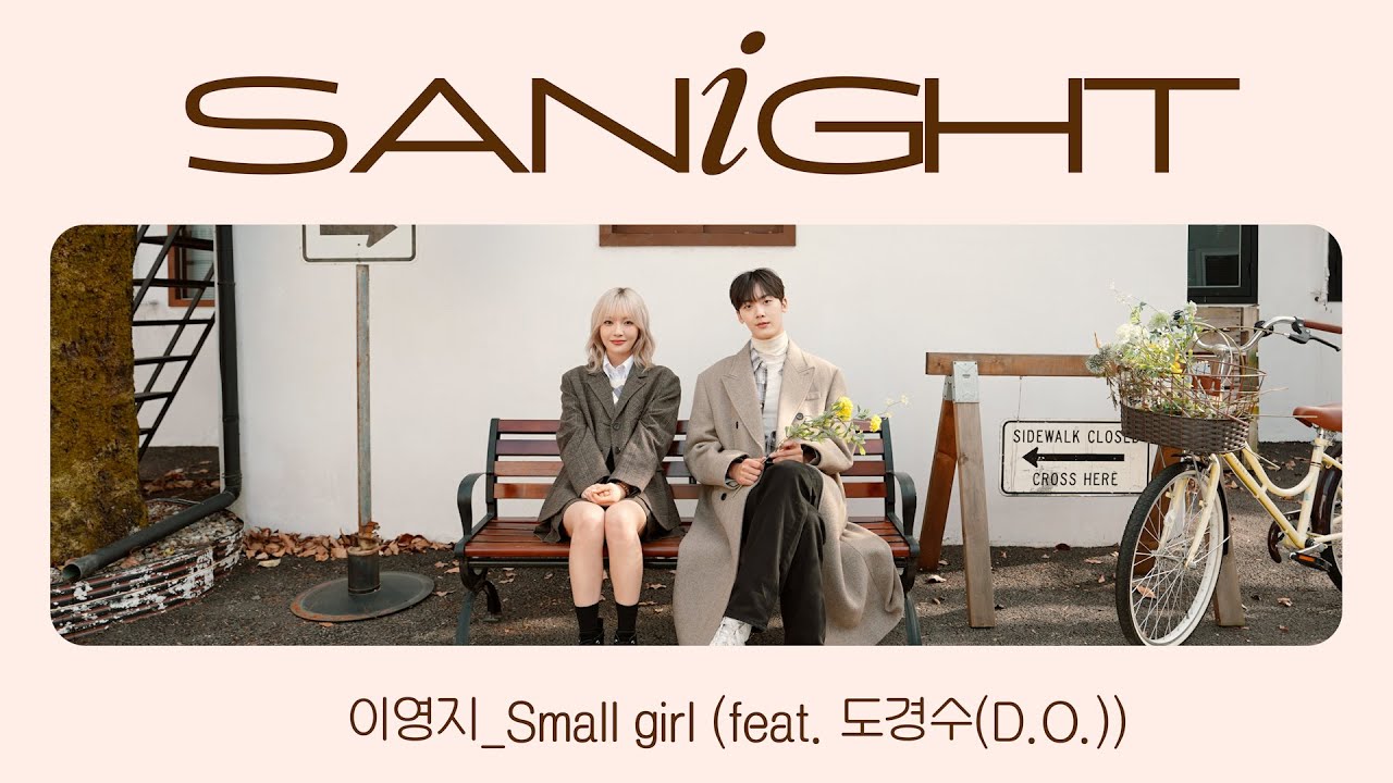 YOON SANHA | 'Small girl (이영지)' Cover by 산하 X 문수아(Billlie)