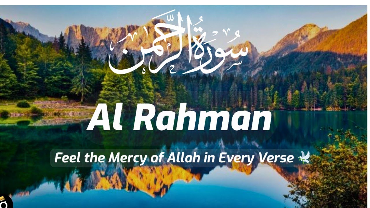  “فَبِأَيِّ آلَاءِ رَبِّكُمَا تُكَذِّبَانِ” 🌙 Surah Ar-Rahman Soothing Recitation |RS l 