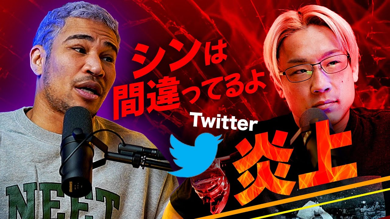 ボクシングは遊び？！｜炎上について細川バレンタインと話ました