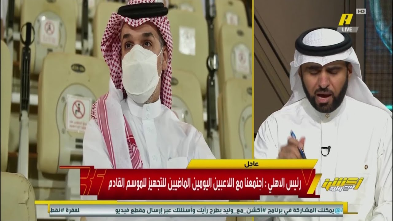 ماجد الفهمي : مداخلة ماجد النفيعي قمة الاستفزاز لأي مشجع أهلاوي.. يقول موسى المحياني مستمر