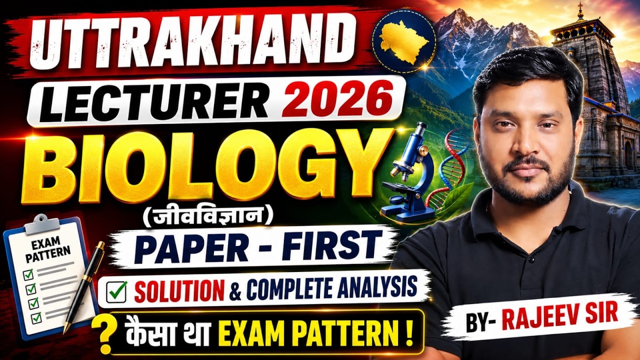 Uttrakhand  Lecturer Biology 2026 🔥🔥 Paper- I solution & Complete Analysis|  || By Dr. Rajeev sir