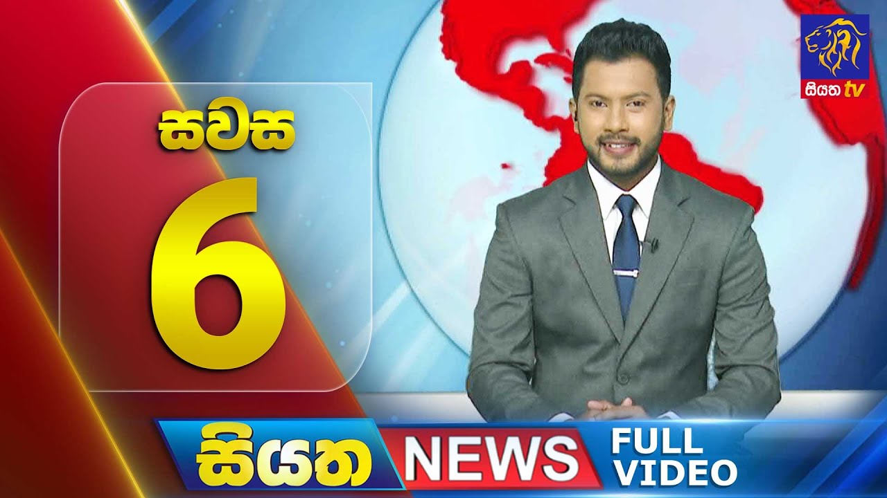 🔴 LIVE | Siyatha News | 06.00 PM | 27 - 10 - 2024