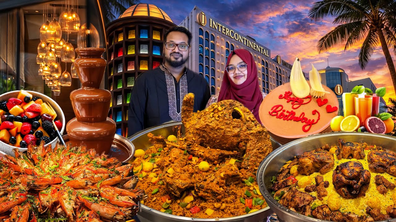 আনলিমিটেড খাসির কাচ্চি, আস্তা ভেড়া, গরু, খাসি সহ বাহারী সব আইটেম দিয়ে ইফতার+ডিনার 🤩 জনপ্রতি ১০৫০০/=