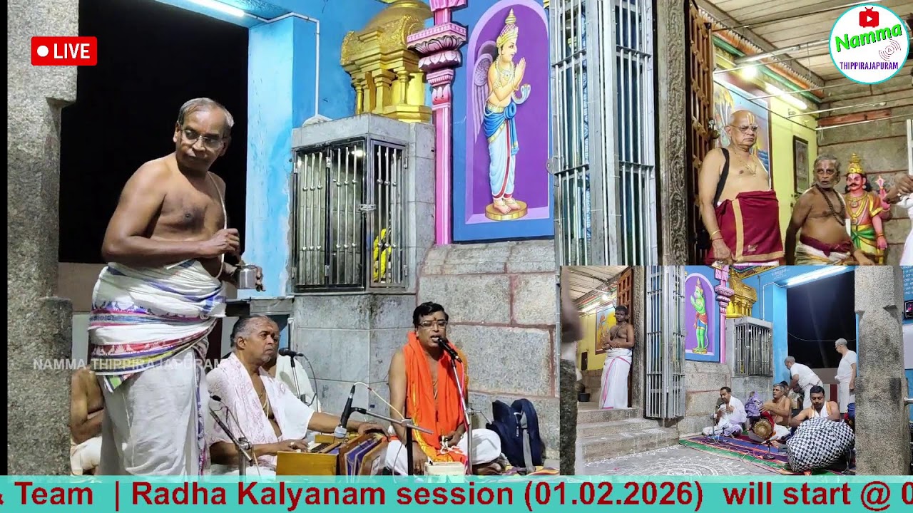 🛑 LIVE | Thippirajapuram Radha Kalyanam – 2026  Udaiyalur Dr. Kalyanaraman & Team | Evening session