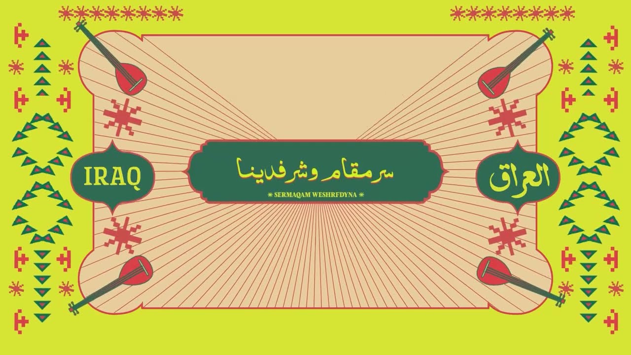 سرمقام وشرفدينا - Sermaqam Weshrfdyna