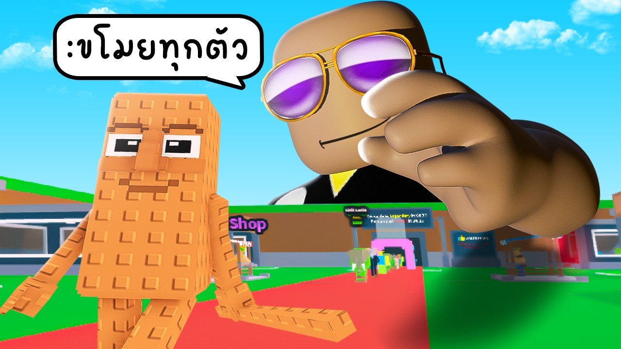 ผมใช้พลังแอดมินใหม่ ขโมย Secret ทุกตัวจากเด็กๆ😈 ใน Steal a Brainrot