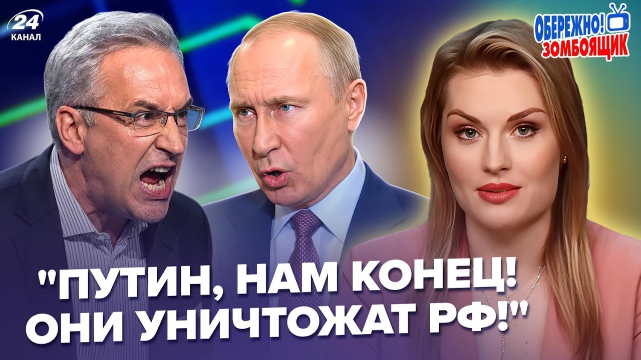 🔥АТАКА на РФ РВЕТ студию! Так НОРКИН еще НЕ ОРАЛ. Соловьев ноет о КАПИТУЛЯЦИИ. Осторожно! Зомбоящик