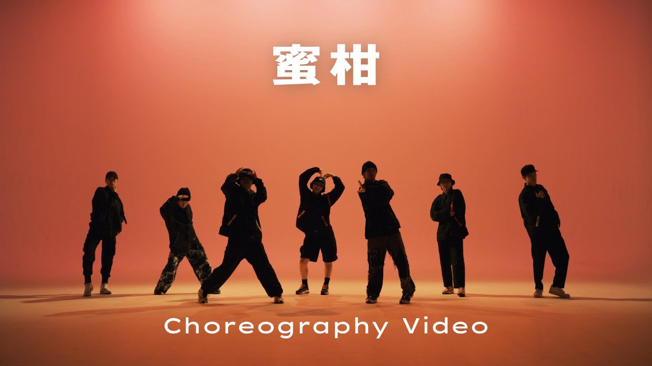 [Choreography Video] 「蜜柑」- XlamV（クランヴ）