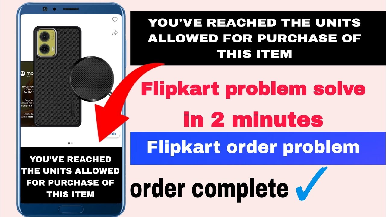 Flipkart Me product order nahi Ho Raha Hai | reached the maximum units allowed for purchase njarmaan