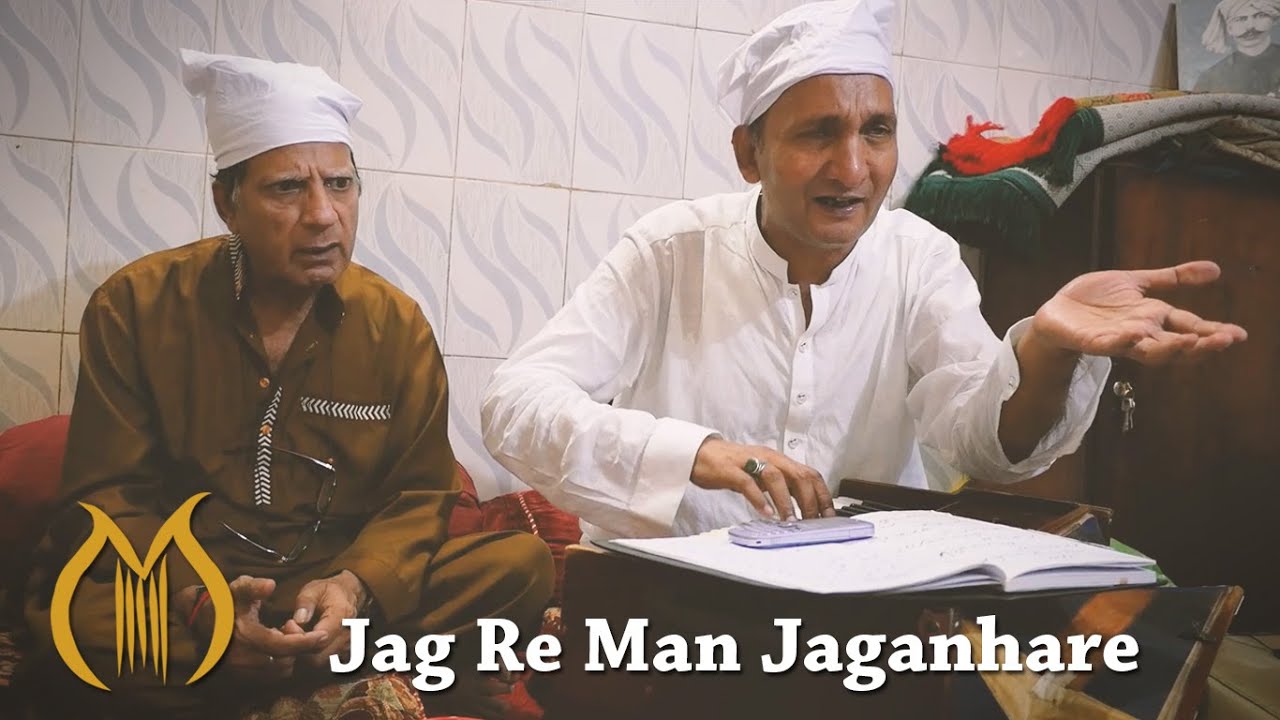 Jag Re Man Jaganhare | Rag Asa | Ustad Bhai Tahir Iqbal