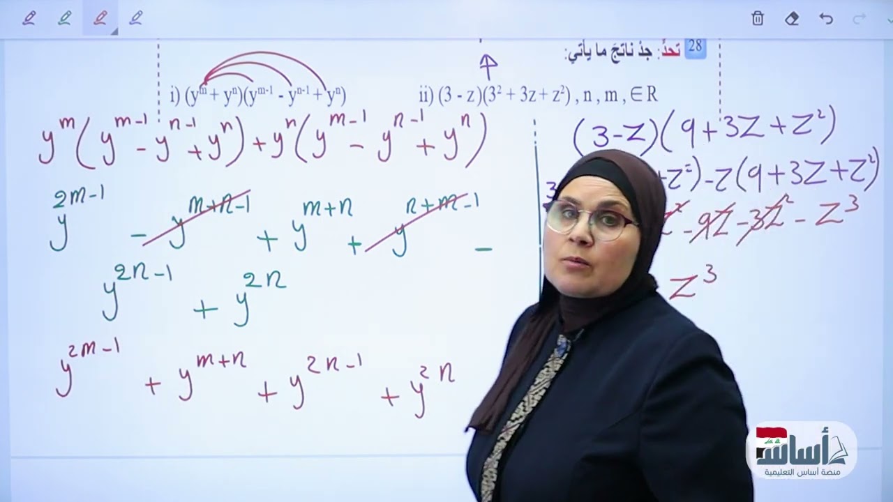حل اسئلة فكر /ص63/الرياضيات/الثاني متوسط / أ.ندى جاسم
