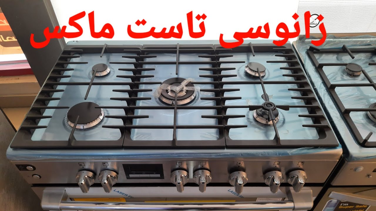 بوتجاز زانوسى تاست ماكس مواصفات وسعر