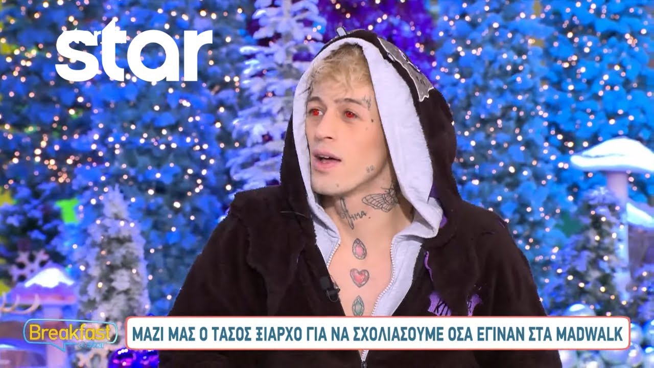Ο Τάσος Ξιαρχό καλεσμένος στο «Breakfast@Star»
