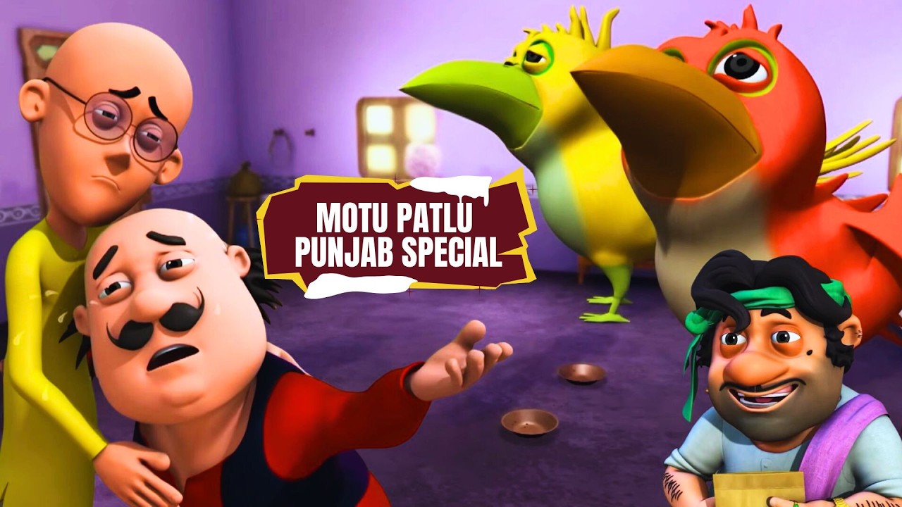 Motu Patlu Punjab special | John के Giant Birds ने Motu-Patlu को बना दिया 