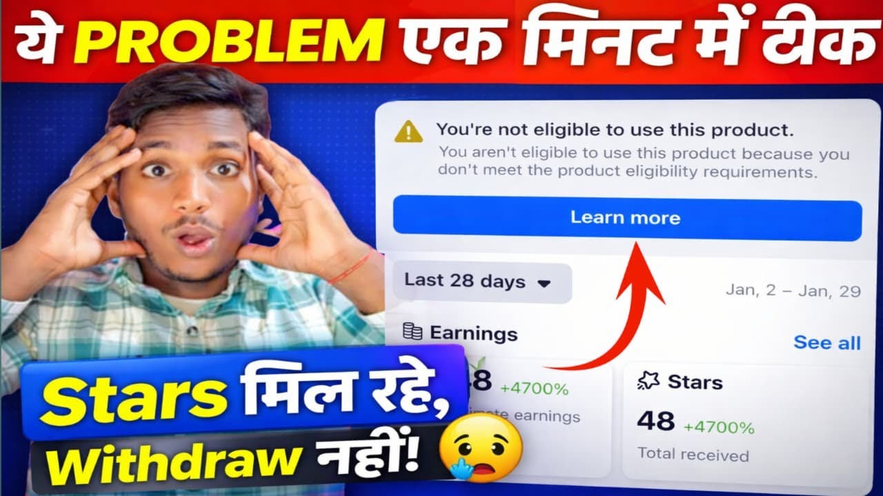 Facebook star not eligible problem | You&rsquo;re not eligible to use this product facebook 