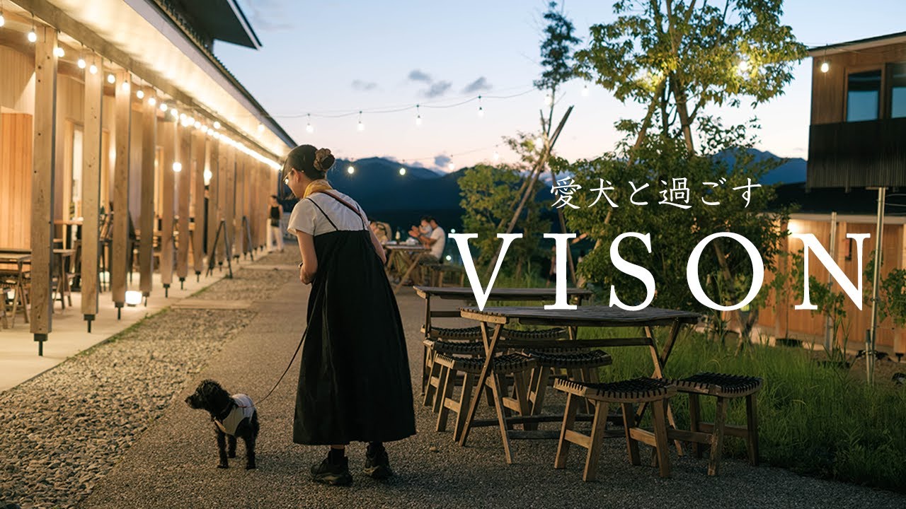 [Mie Trip] ②VISON Edition | Наслаждайтесь Vison с любимой собакой