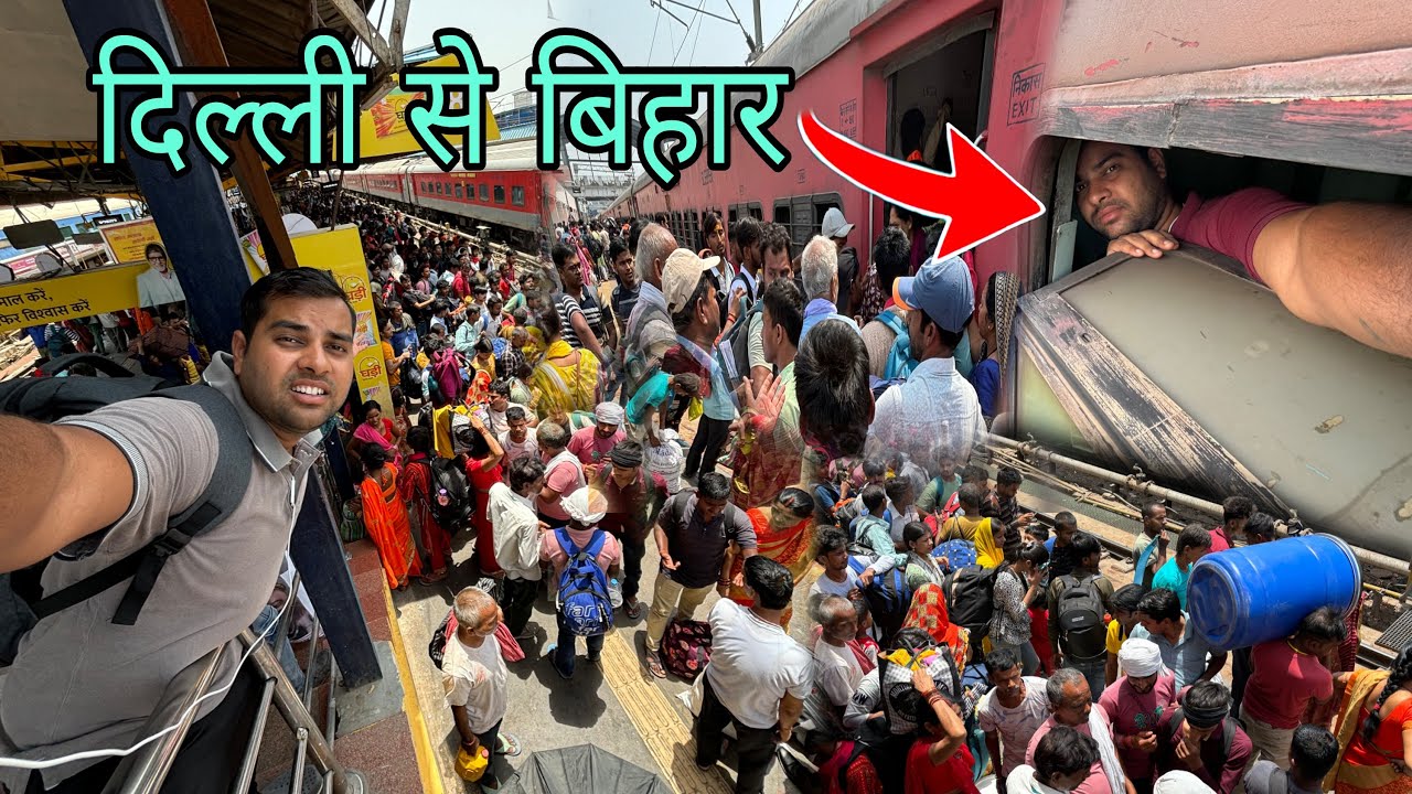 नर्क Ka मैदान Bani Shramjeevi Express Delhi To Bihar