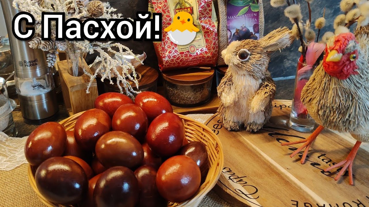 Три Оттенка Красного 🐣 Яйца к Пасхе @RutaVlog @RutaLutkevica