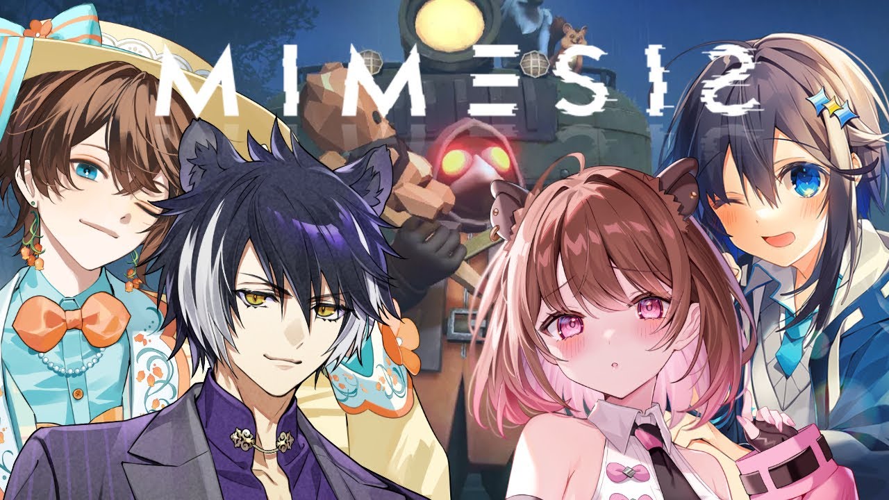 【MIMESIS】気をつけろ、偽物が混じっているかもし繧後↑縺?°繧峨↑【影山シエン/空星きらめ/柚原いづみ/花之園橙】