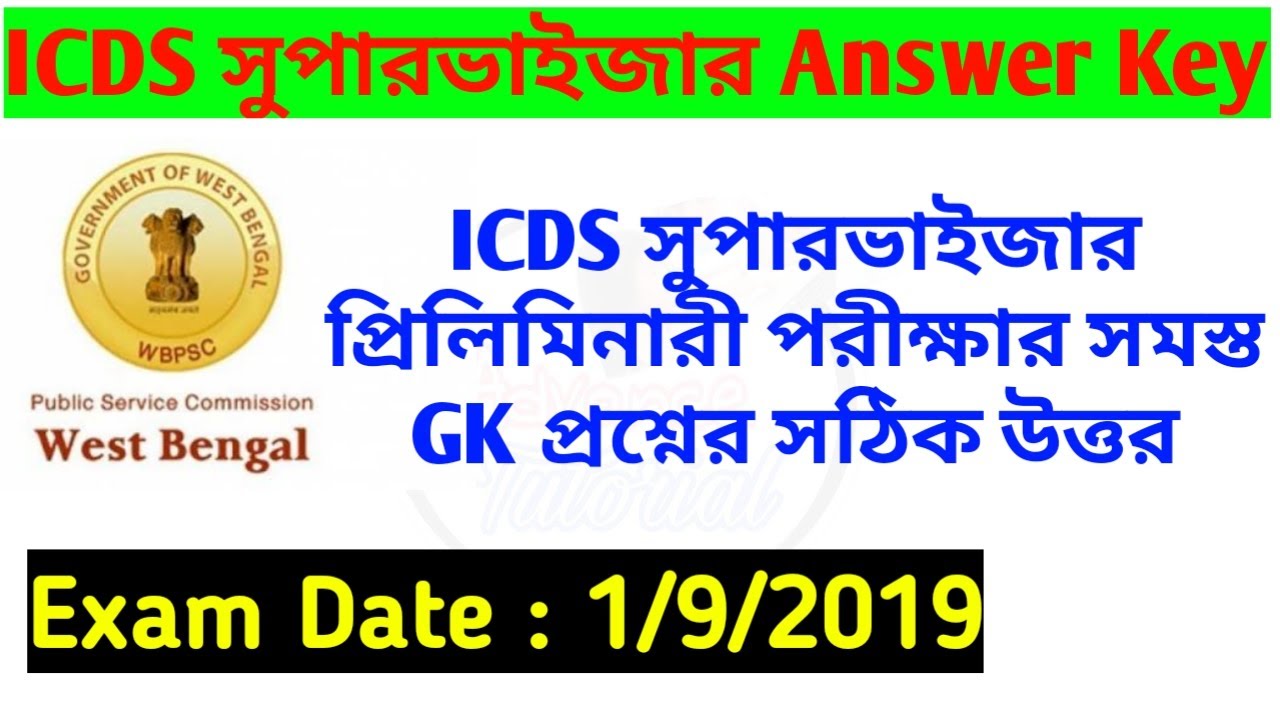 ICDS Supervisor Preliminary(2019) Answer Key