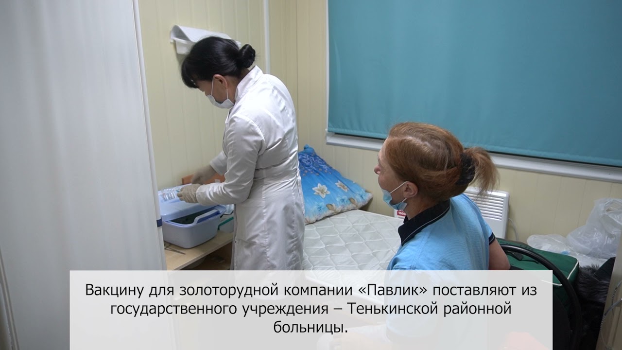 На ГОКе &laquo;Павлик&raquo; продолжается вакцинация и ревакцинация сотрудников