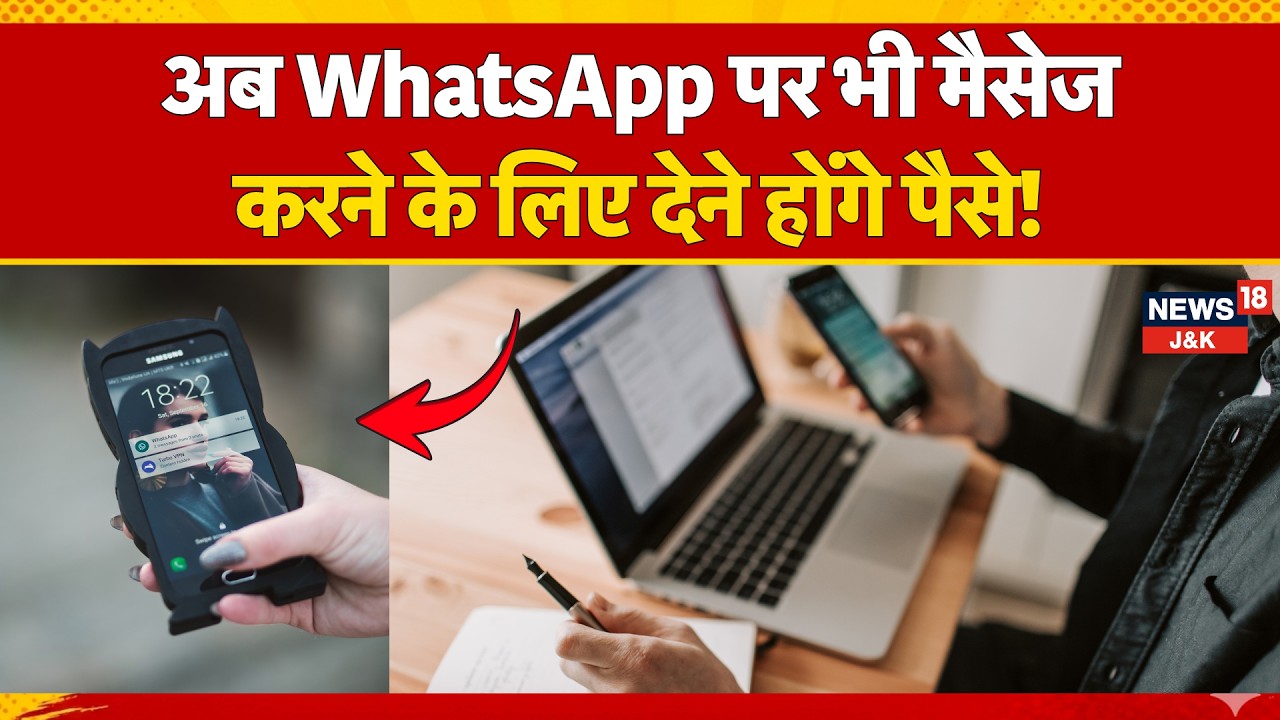 WhatsApp Business Messages to Cost More From October 1, 2026 | New Rules Explained | News18 J&K