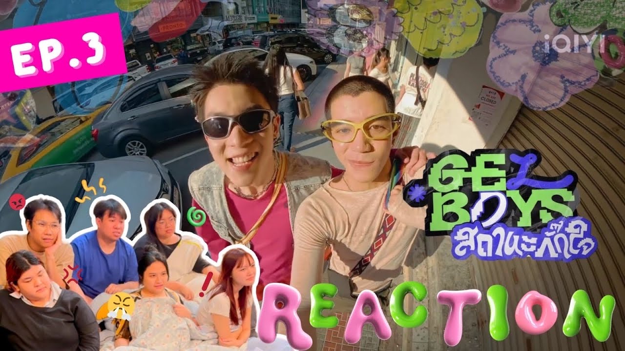 ‘GELBOYS สถานะกั๊กใจ‘ EP3 | ผู้ชายใจเย็น - โฟร์มด | Rooftop Reaction